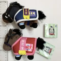 サラブレッドコレクション　馬服　マスコットボールチェーン２　２点セット