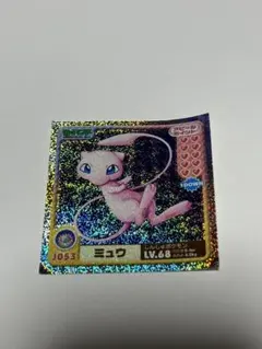 ミュウ ホロシール 2006年 ポケモン LV.68 J053