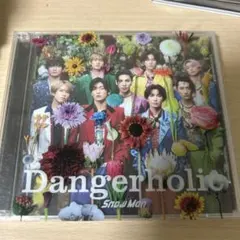 Snow Man Dangerholic CD/DVD