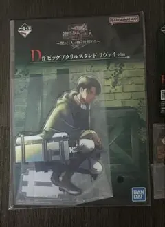 進撃の巨人 一番くじ D賞　ビッグアクリルスタンド