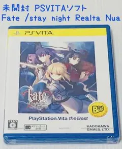 未開封PSVITAソフト Fate /stay night Realta Nua