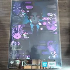 一番くじ　鬼滅の刃　 姉の仇 D賞 クリアポスター 無惨 猗窩座 黒死牟 獪岳