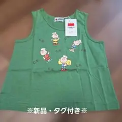 【新品・タグ付】ファミリア スヌーピー タンクトップ 130緑 PEANUTSのサムネイル