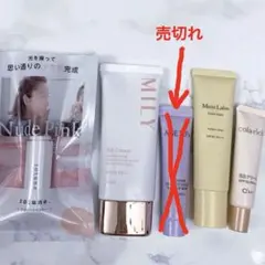 化粧下地やハイライターのセット