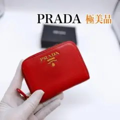 プラダ 1MM268 レザー コインケース PRADA 美品 お買い得