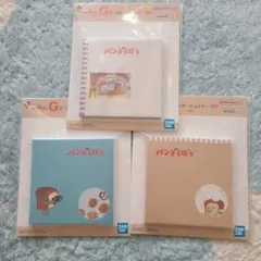 一番くじ　パンどろぼう　ステーショナリー3点　セット