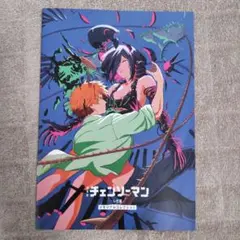 チェンソーマン　レゼ篇　劇場特典　 メモリアルコレクション