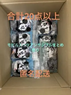 モビルスーツアンサンブル　まとめ売り