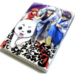 劇場版 銀魂 完結篇 万事屋よ永遠なれ〈完全生産限定版・3枚組〉Blu-ray