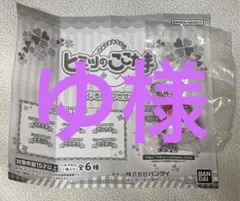 メロリー カプセルトイ