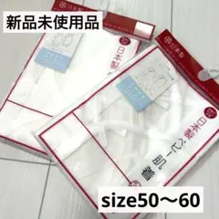 ♡インナー♡ 肌着　下着　短肌着　ロンパース　シャツ　ベビー　出産準備　日本製