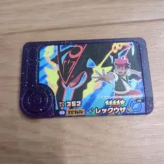 ポケモンフレンダ　レックウザ