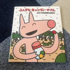 Item thumbnail for item 5d4b14b6-7a4f-48b0-9414-39ace2804698