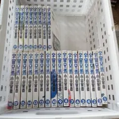 仁義なき嫁シリーズ 19冊 おまけ付き - メルカリ