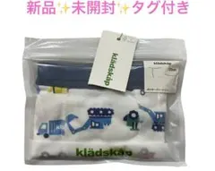 【新品✨未開封】klädskaap クレードスコープ　車両　パンツ 120cm