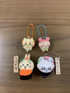 ちいかわ　チャーム4個セット