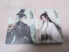 2026年最新】二哈和他的白猫師尊の人気アイテム - メルカリ
