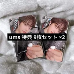 &TEAM Go in Blind (月狼) ums コンプ 2セット