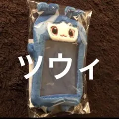 新品未開封　TWICE ラブリーフォトカードホルダー　ツウィ　ツブリー