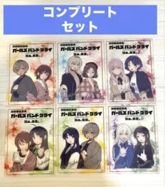 2026年最新】ガルクラ クリアカードの人気アイテム - メルカリ