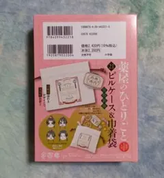 Item thumbnail for item 2ffeec43-96e5-4ba2-bc8e-1441da57366a