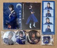 ミュージカル刀剣乱舞 刀ミュ　まとめ売り　ブロマイド　缶バッジ　三日月宗近