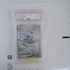 2026年最新】グレイシアv sa psa10の人気アイテム - メルカリ