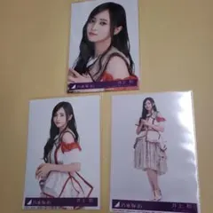 井上和 生写真 ビリヤニ 封入 3種 乃木坂46