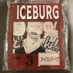 ワンピース ベースショップ くじ　アクリルブロックチャーム　アイスバーグ