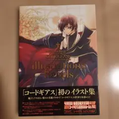 FFTCG 22-113L モント・リオニス フルアート 1枚 - メルカリ