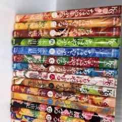 ちはやふる 全50巻セット+ちはやと覚える百人一首【全巻】【完結