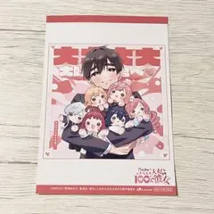 2026年最新】君のことが大大大大大好きな100人の彼女 院田唐音の人気