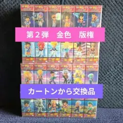 ドラゴンボールGT　コレクタブル　フィギュア　全２４種類　ワーコレ　ワンピース