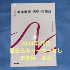 ♡☆♡☆様 リクエスト 2点 まとめ商品