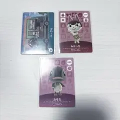あつ森 amiiboカード 3枚セット