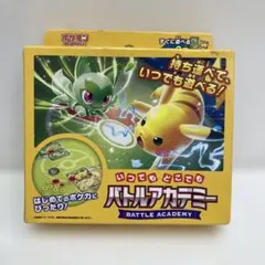 [未開封] バトルアカデミー ポケモンカードゲーム