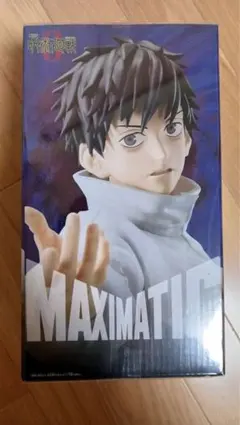 呪術廻戦 MAXIMATIC 乙骨憂太　フィギュア