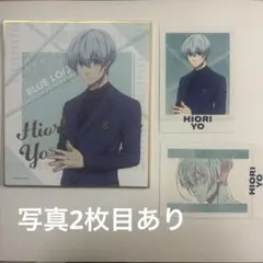 ブルーロック展　氷織羊　セット まとめ売り