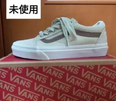 VANS OLD SKOOL オールドスクール ベージュ スニーカー