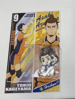 でふぉラバ ハイキュー!! 東峰旭  ラバー ロングステッカー 影山飛雄