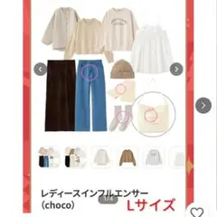 しまむら　choco コラボ　ハッピーバッグ　福袋L