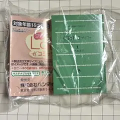 豆ガシャ本 LaLaコミックス CIPHER サイファ