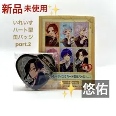 2026年最新】キャラクターグッズ ピンズ・ピンバッジ・缶バッジの人気