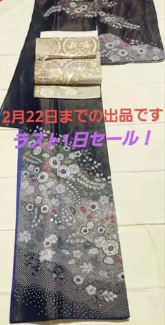 2026年最新】辻が花 訪問着 フルセットの人気アイテム - メルカリ