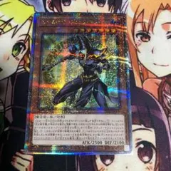 2026年最新】超魔導師－ブラック・マジシャンズ 25thの人気アイテム