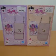 一番くじ プリキュア A賞 ビジューショルダーポーチ 2点セット