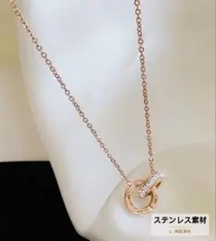【新品】お洒落なピンクゴールド ローマ数字 ダブルリングネックレス