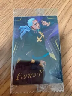 ジョジョの奇妙な冒険 ストーンオーシャン ウエハース エンリコ・P カード