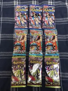 ポケモンカード　バラパック各3パック　計9パック