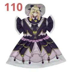 【新品】名探偵プリキュア　キュアアルカナシャドウ　なりきり　ワンピース　110